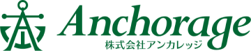 株式会社アンカレッジ
